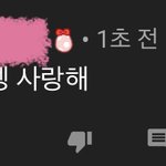 나 <b>가입</b>함
