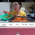 [댓글부탁해] <b>ooh</b>