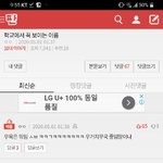 [댓글부탁해] <b>just</b>