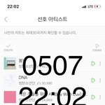 [방탄소년단] 이삐들아 밤부터 새벽에 <b>엔터</b> 관리부탁