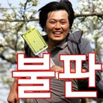 [NCT] 스밍인증<b>불판</b>올라와따~~