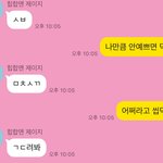 동생이랑 <b>키배</b> 뜨는중