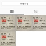 얘들아 이거 <b>해킹</b> 당한거임??