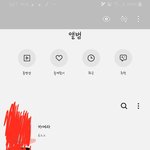 갤.<b>럭시</b> 공책 9쓰는 사람들!