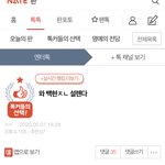후 <b>영자</b> 이겼다