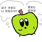 [드루와] 아 ㅆㅂ <b>앞니</b> 금감