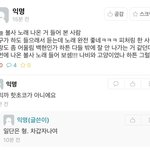 머글<b>인척</b> 하려다 실패함ㅋㅋㅋㅋㅋㅋㅋㅋ