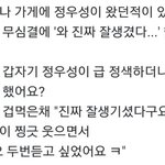 <b>파마</b> 해본 애들 들어와바