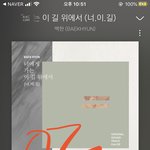 [EXO] 오늘 중독 6주년임