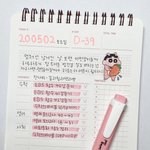 [드루와] 나 공스타 <b>처럼</b> 꾸며봤엄