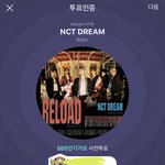[NCT] 12시 되기 전에 아맞다‼️