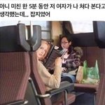 [댓글부탁해] 나한테 다른 친구 <b>뒷담</b>까는 애 어캄