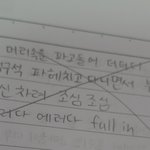 [세븐틴] 숨<b>이</b>차 가사 궁예<b>시절</b>