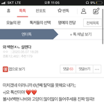 [EXO] 얘드라 <b>영자</b> 빡치네
