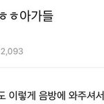 최병찬 <b>반존대</b> 잘못 배운거