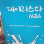 진짜 마지막으로 올릴게 이거 한 번만 봐줘