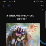 [EXO] 왜 한명이 혼자 글쓰는거 같냐