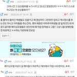 와ㅈㄴ<b>추해</b>