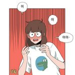 [19] 인간수업 트위터에서
