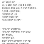 [드루와] 내동생 글쓴것좀 봐줘 어쩌지 진짜