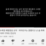 47만 유튜버 고양이 갑수목사 사건 요약