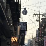 길가다 ㅈㄴ 웃긴 <b>간판</b> 봄ㅋㅌㅋㅋㅋㅋㅋㅋㅋ