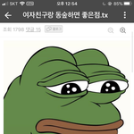 이 누런 애들 있냐