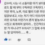 ㅅㅣ발 갑수목장 댓글 봨ㅋㅋㅋㅋㅋㅋㅋ