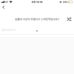 연예인 인터뷰 경험하는 법