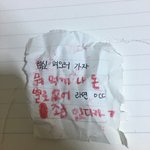[드루와] 이거 <b>현실성</b> 없고 주작티 많이 남?