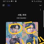[EXO] 그로 ㄹㅇ정병있나 했는데