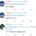 시⃫발⃫ 트위터 <b>정치</b>충들 미친거 아님? ㅋㅋㅋㅋ