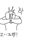 남친이 <b>돈</b>을 안써