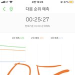 [EXO] <b>오투</b> 들으면서 그랲보는데