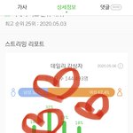 [NCT] 나 <b>영웅</b> 활동 끝나고ㅠ 팬톡 들어왔는데