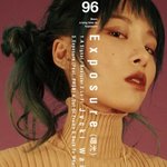 <b>이런</b> <b>머리</b> 어케 묶는거야 ㅠㅠ
