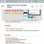 ㅅㅂ <b>영자</b>가 아니라 알바구나 ㅋㅋㅋㅋㅋ