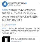 [드루와] 오 방탄 일본 앨범 발매했나봐