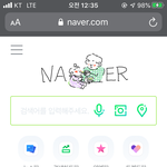 네이버 <b>배너</b>그림 가만히 보다가 눈물남 ㅠㅠ