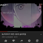 너네 <b>시유</b> 숨바꼭질 앎?