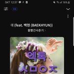 [EXO] 홧팅홧팅 다들 <b>힘내자</b>