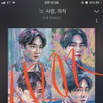 [EXO] 얘들 초록<b>수박</b> 답글순 정화도 가자ㄱㄱ