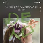 [EXO] 나도 이제 과제나 <b>하러</b> 가볼까 하하하하
