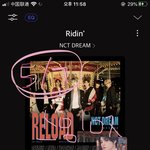 [NCT] 나도 <b>서양</b>수박 쓰고싶은데...