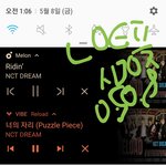 [NCT] 이건 좋은말 안나온다
