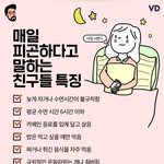 [댓글부탁해] 내가 생각하는 인간계 <b>계급</b>