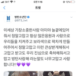 나만 본진이 팬덤 이름 부르면 울컥하냐