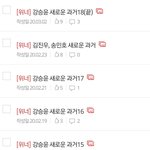 [위너] 오랜만이야
