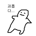 [드루와] 내 남동생 아이돌햇으면 좋겟다