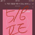 [방탄소년단] 자 빠진게뭔지 생각해보자